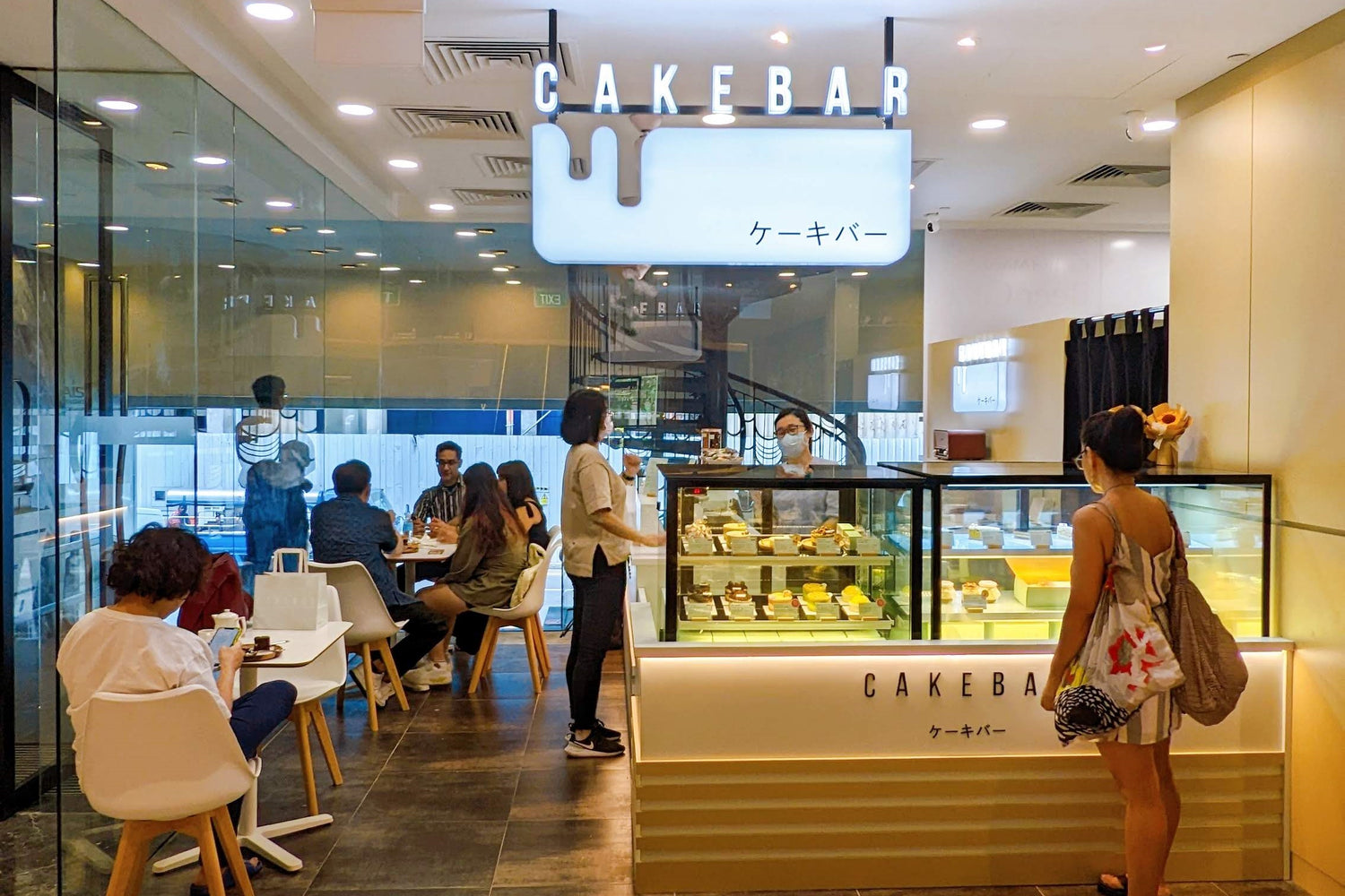 cakebar